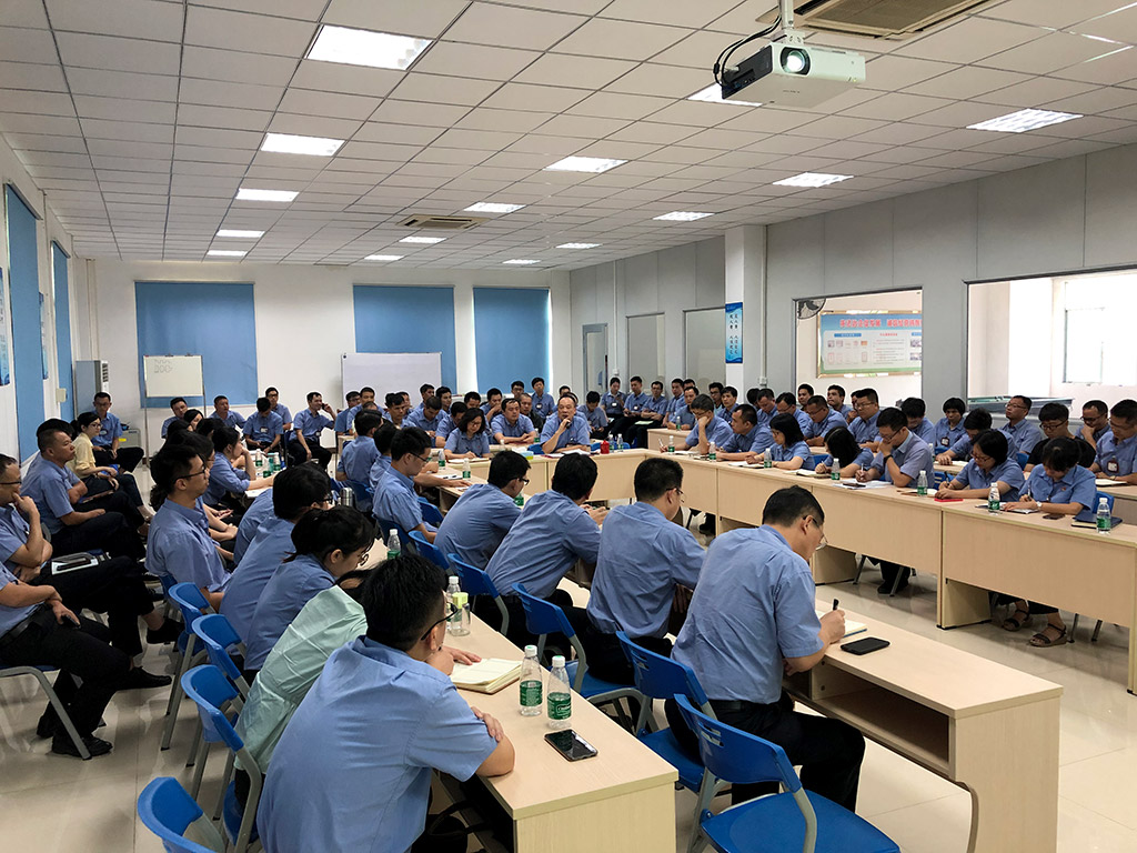 2019年9月公司研讨会.jpg