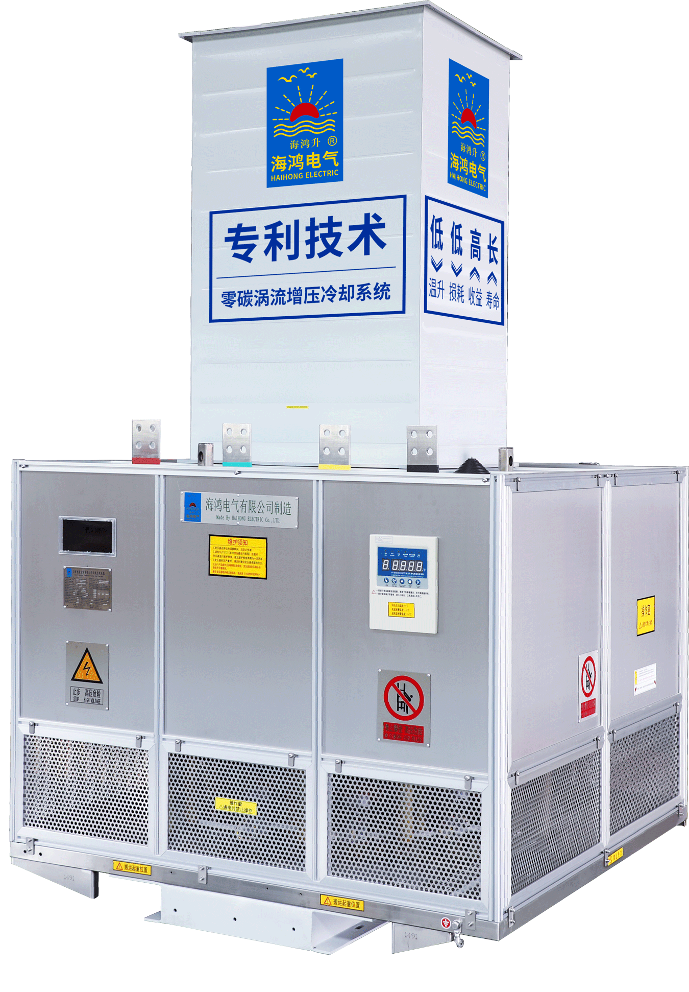 全绝缘低温升带冷却系统立体卷铁心干式变压器
